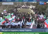 Акция в поддержку жителей Крыма в Махачкале